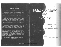 Akrari Islam to Christianity.pdf